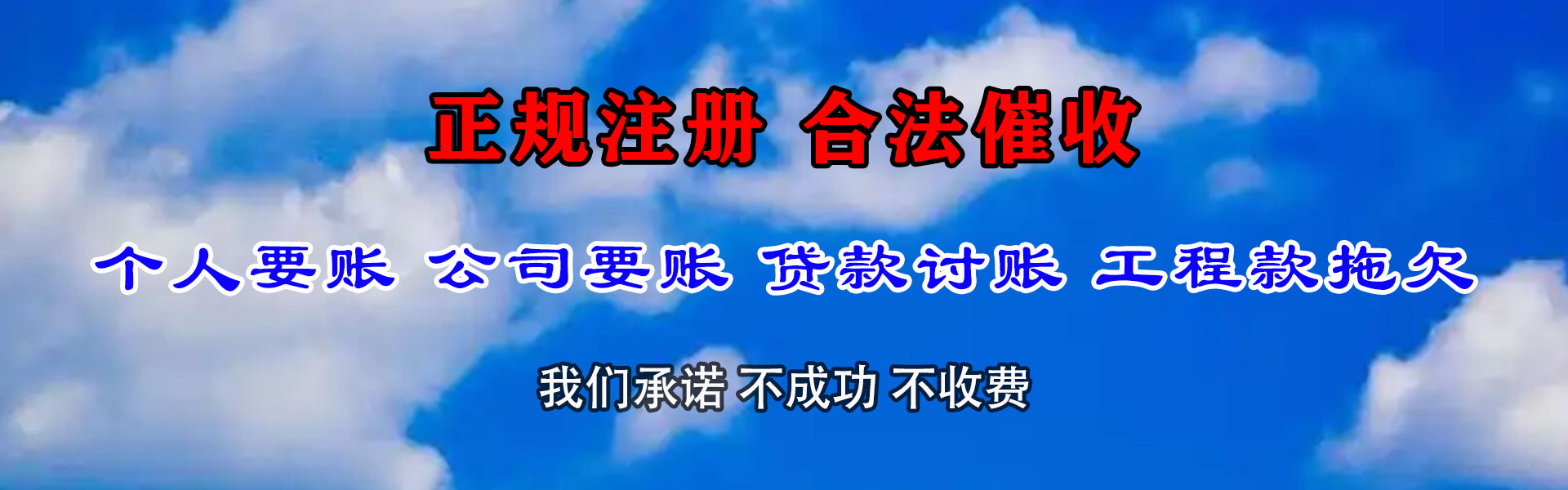 双柏催收公司